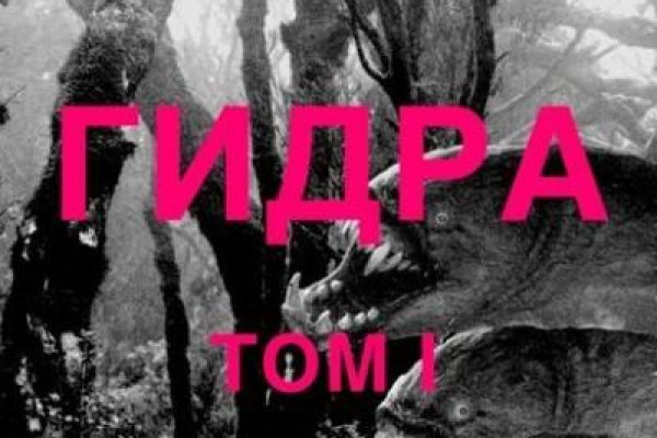 Кракен сайт kr2web in зарегистрироваться
