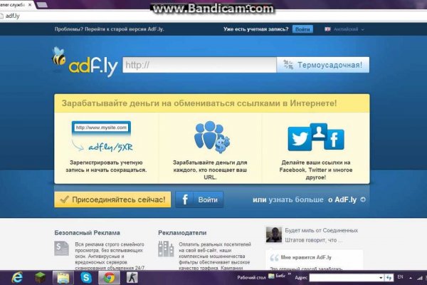 Kraken 17at сайт