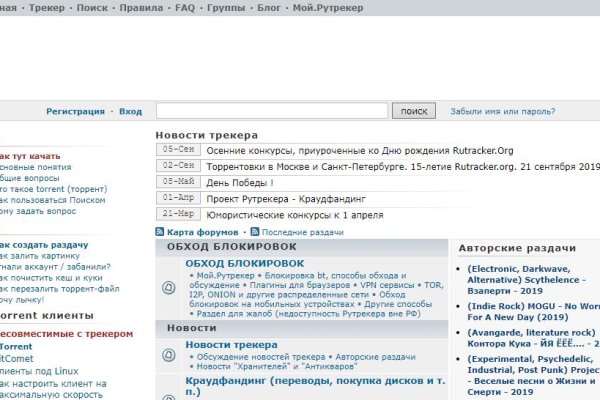 Kraken зеркало kr2web in