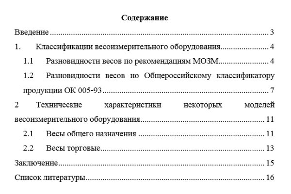 Правильная ссылка на кракен