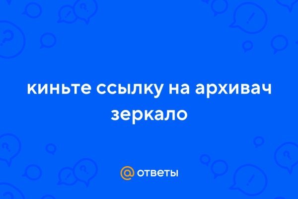 Что можно купить в кракене