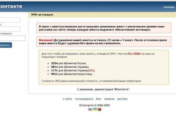 Кракен 16 даркнет продаж