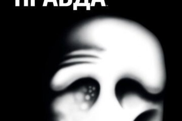 Гидра кракен