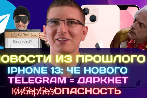 Кракен сайт ссылка kr2web in