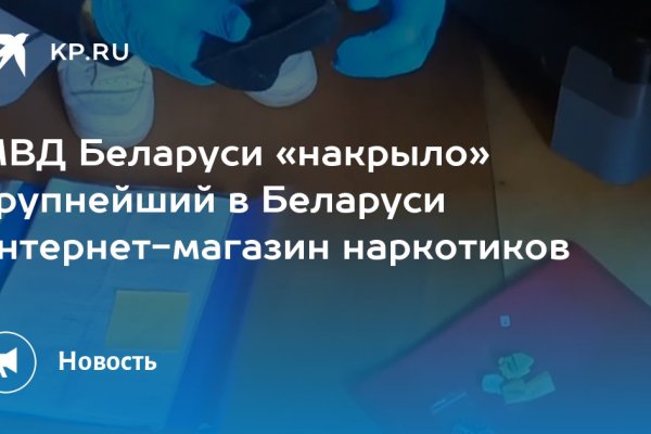 Кракен маркетплейс ссылка на сайт