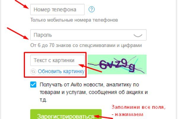 Взломали аккаунт на кракене что делать