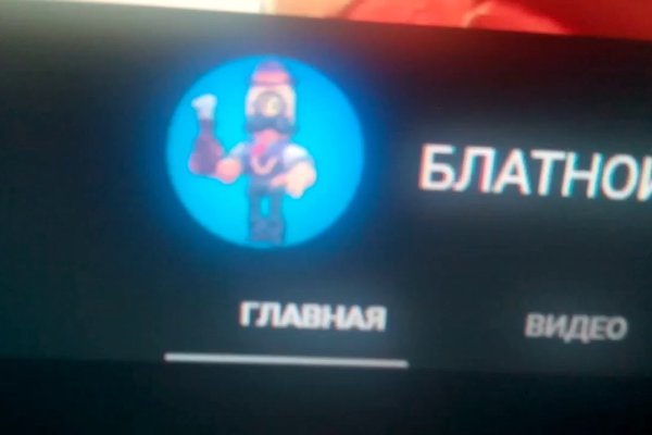 Зайти на кракен