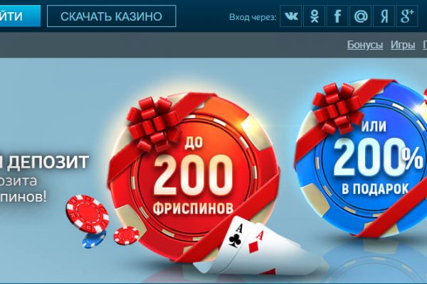 Как восстановить пароль на кракене