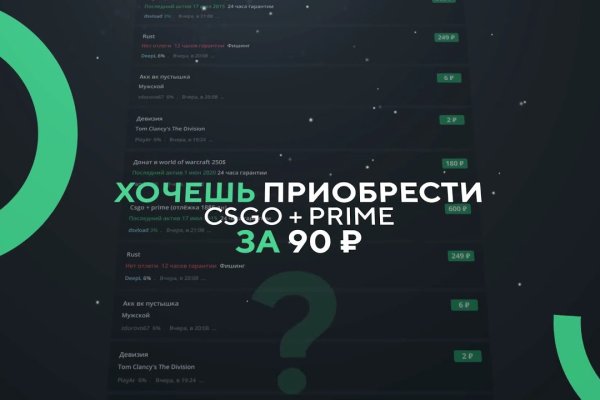 Kraken ссылка официальная